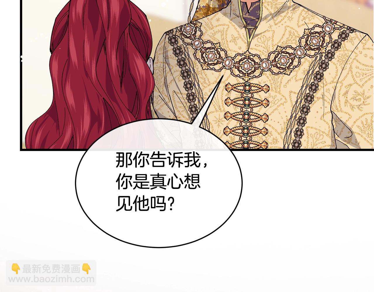 第50话 他要的不是钱，是我9