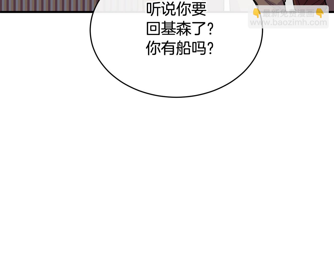 第50话 他要的不是钱，是我92
