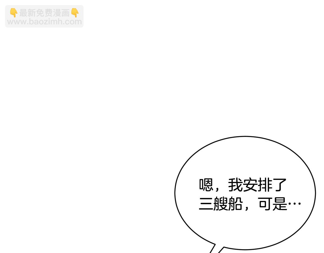第50话 他要的不是钱，是我93