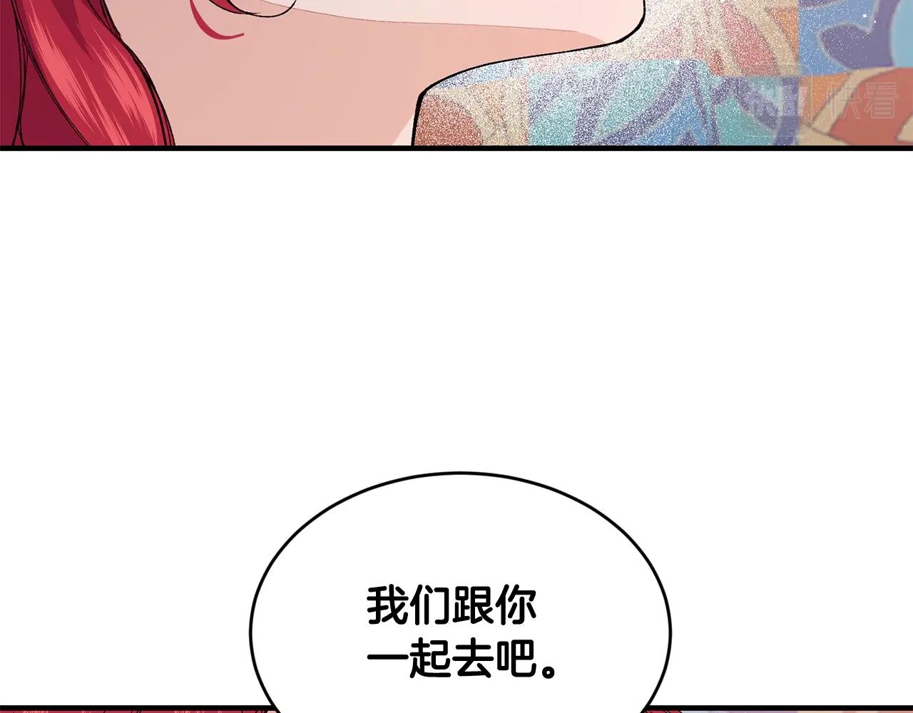 第50话 他要的不是钱，是我95