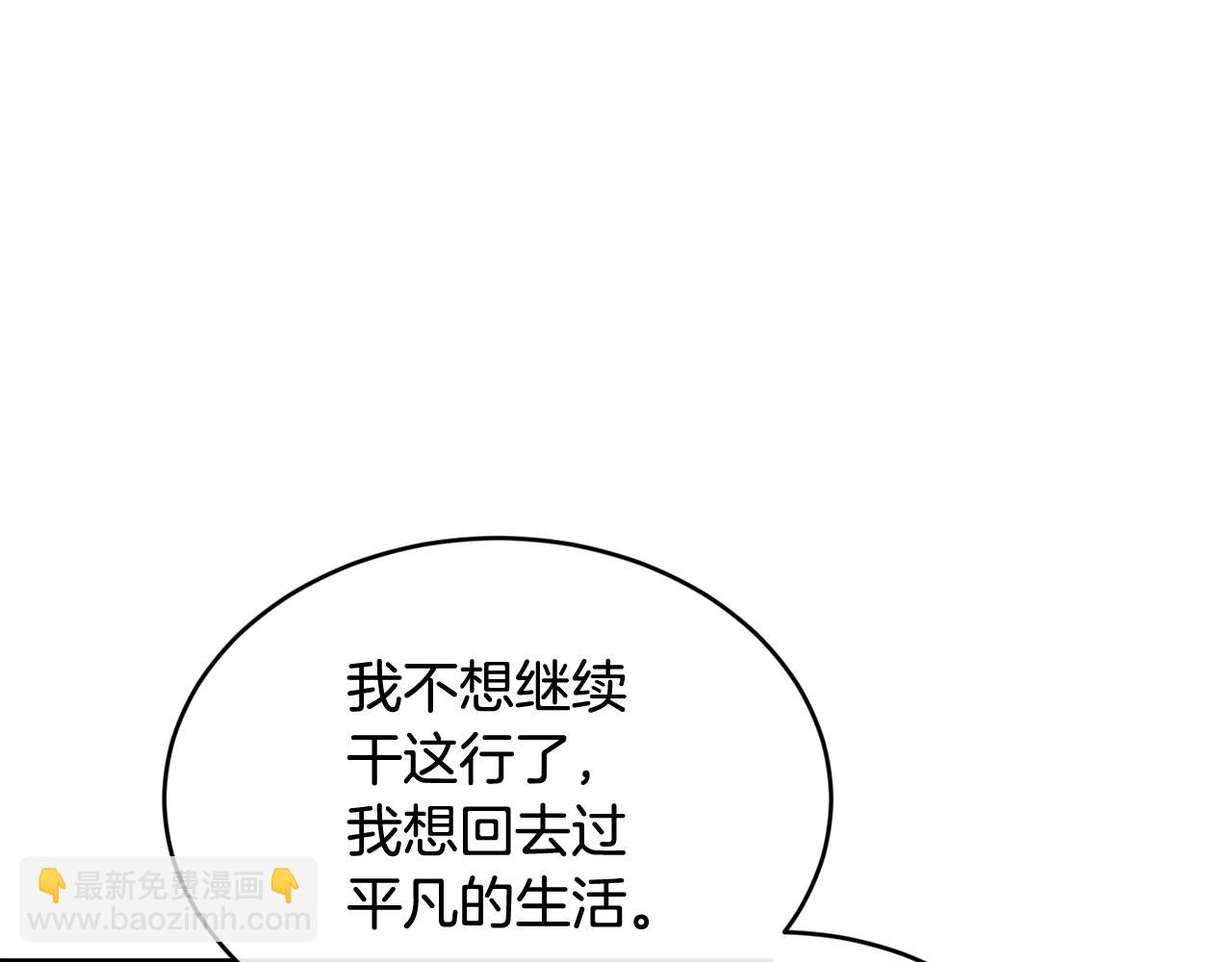 第50话 他要的不是钱，是我97