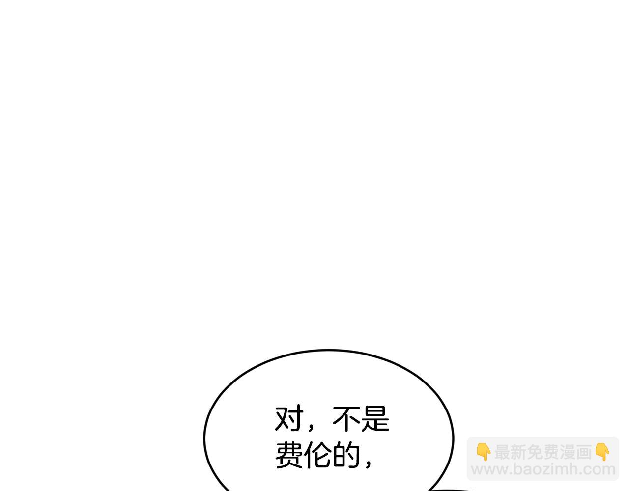 第51话 好久不见11