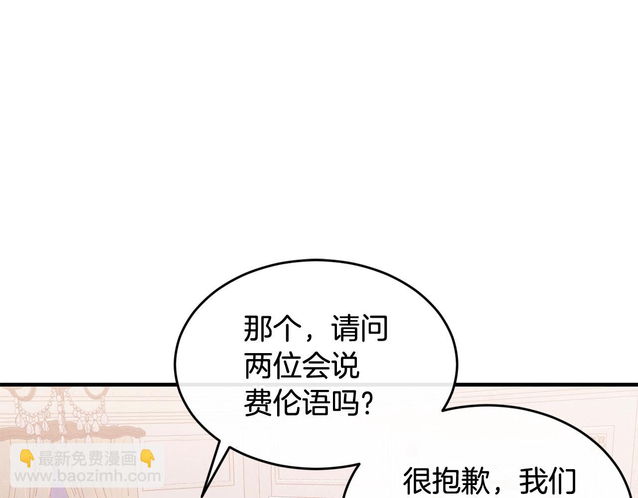 第51话 好久不见112