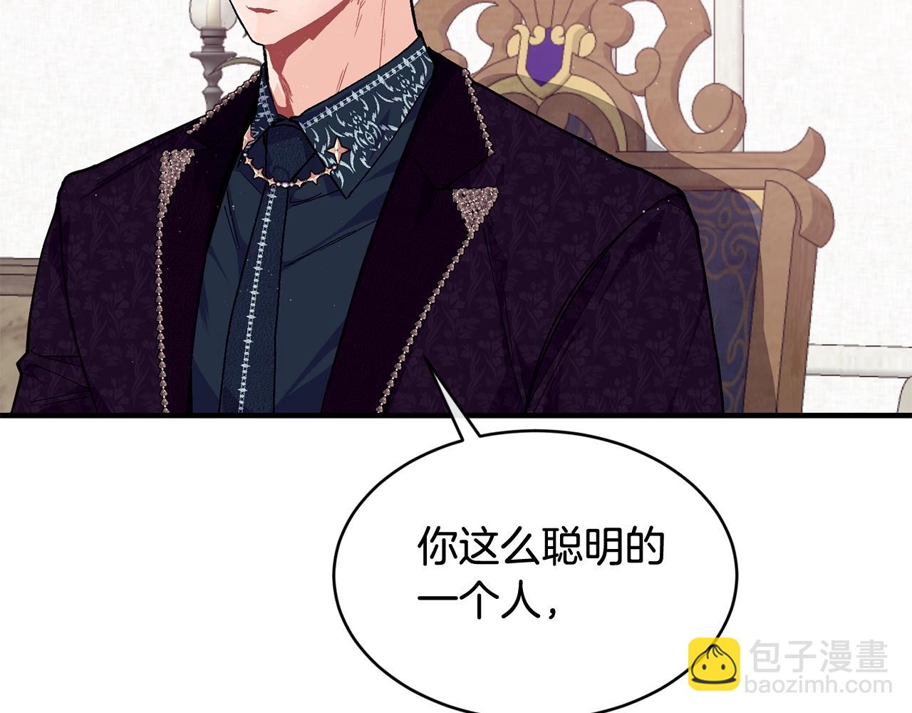 第51话 好久不见117