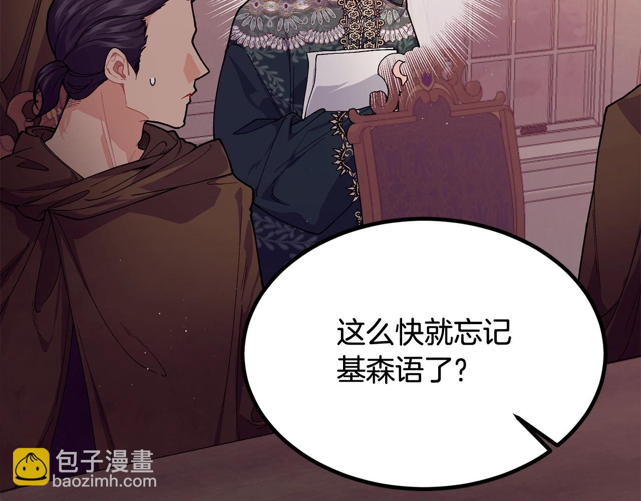 第51话 好久不见119