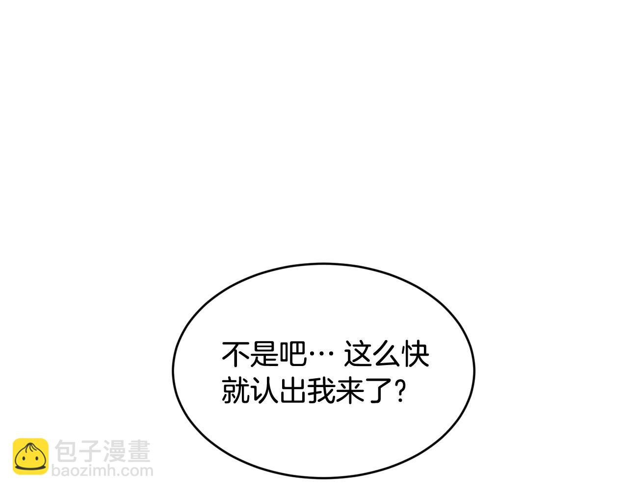 第51话 好久不见121