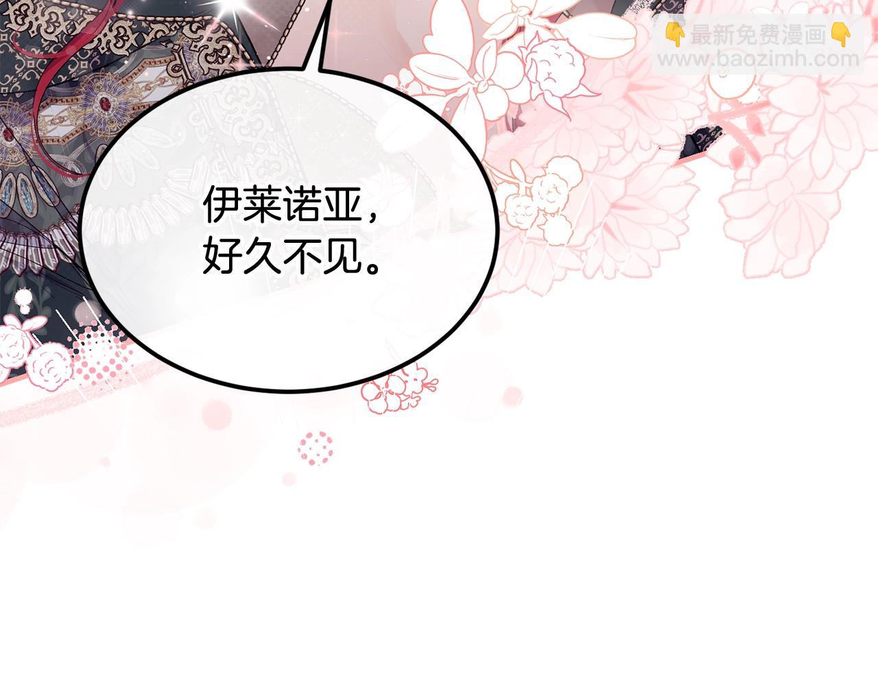 第51话 好久不见126