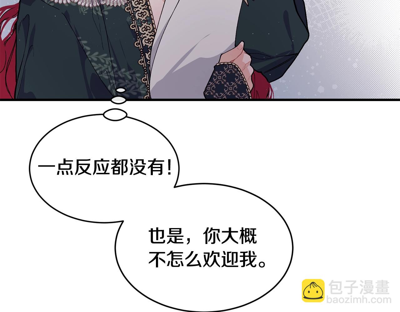 第51话 好久不见137