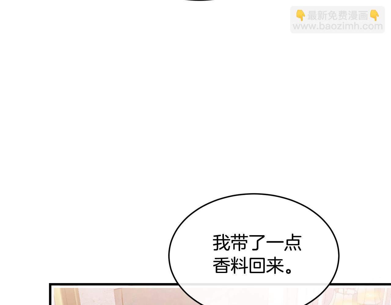 第51话 好久不见138