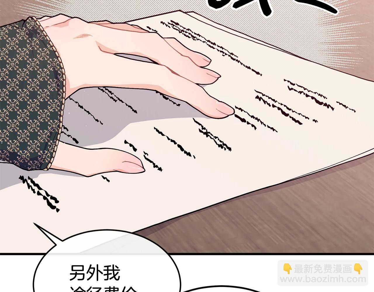 第51话 好久不见140