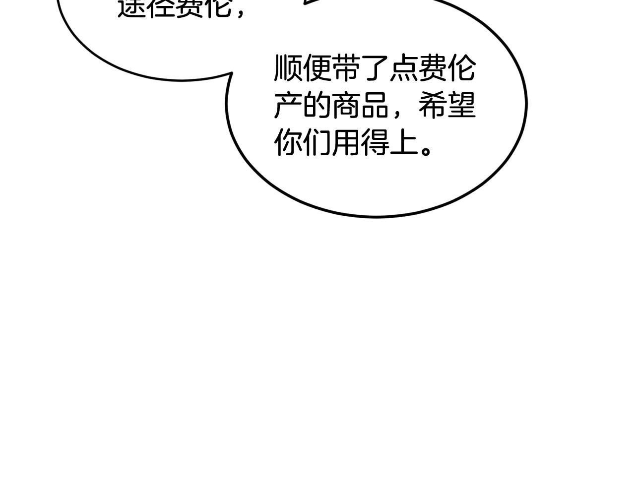 第51话 好久不见141