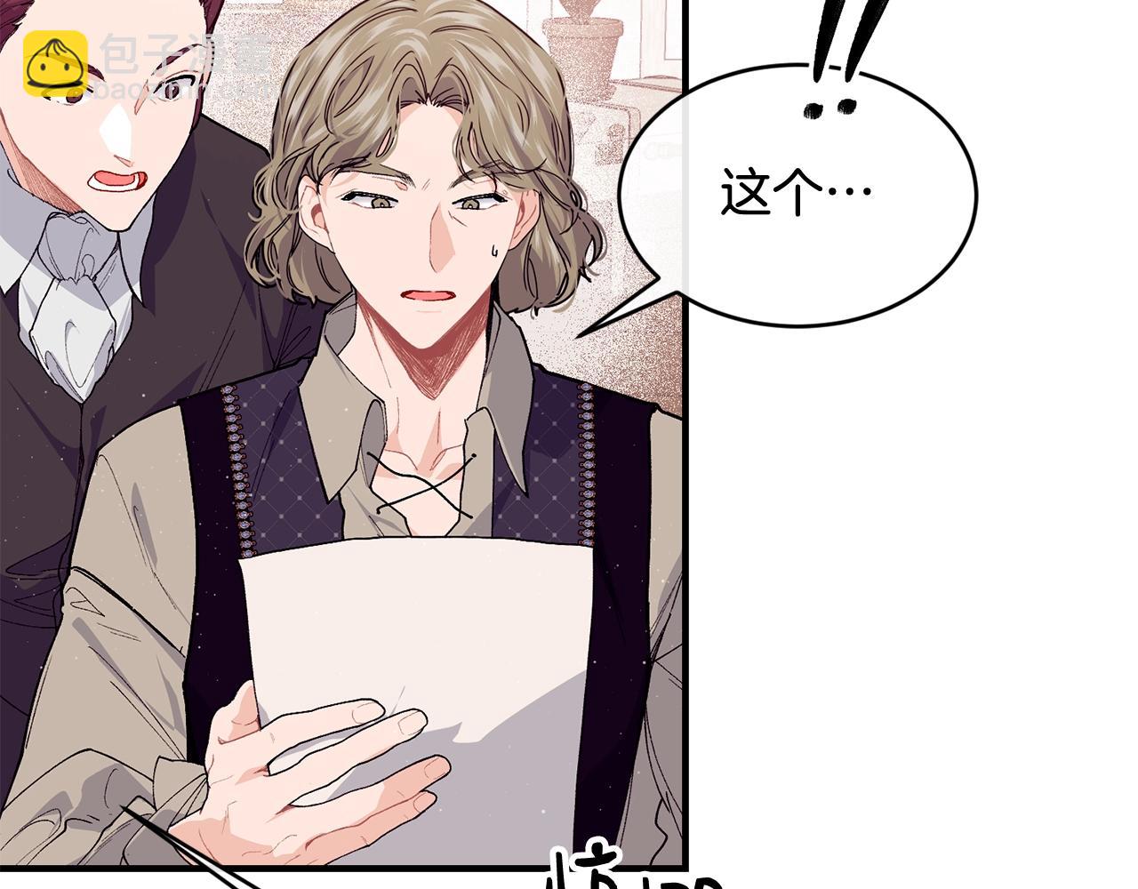 第51话 好久不见143
