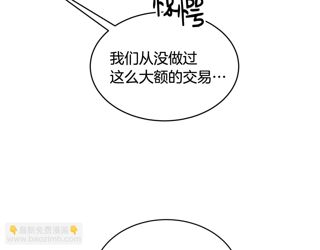 第51话 好久不见144