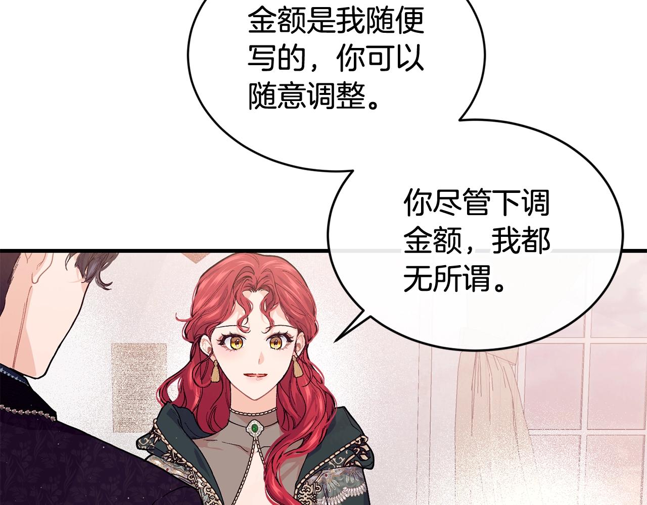 第51话 好久不见145