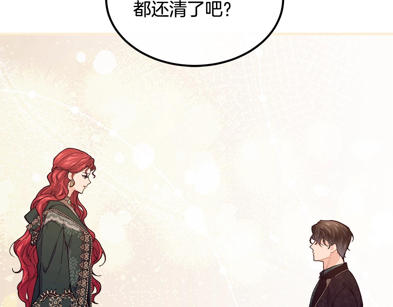 第51话 好久不见156