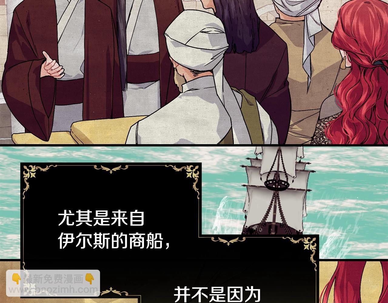 第51话 好久不见16