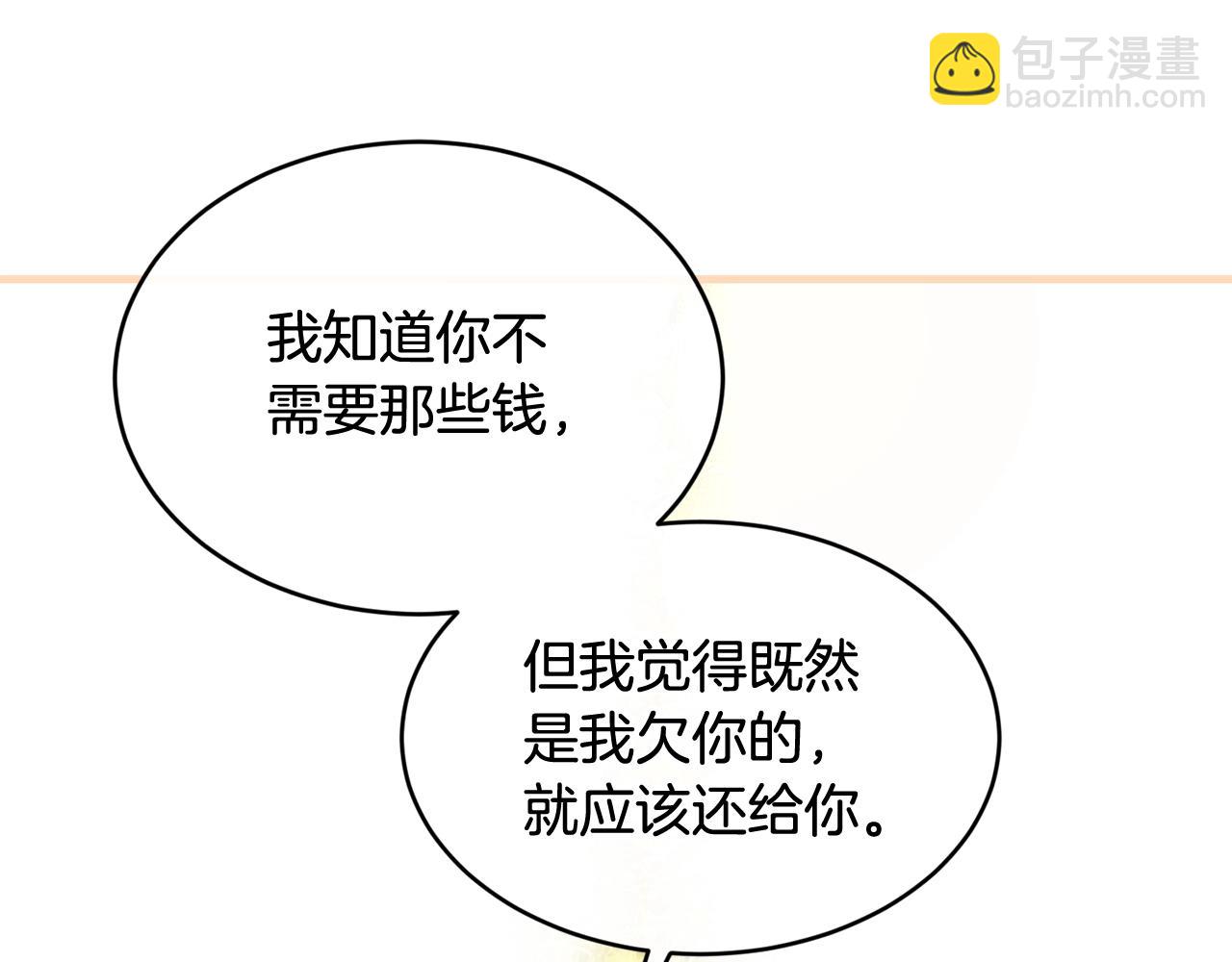 第51话 好久不见163