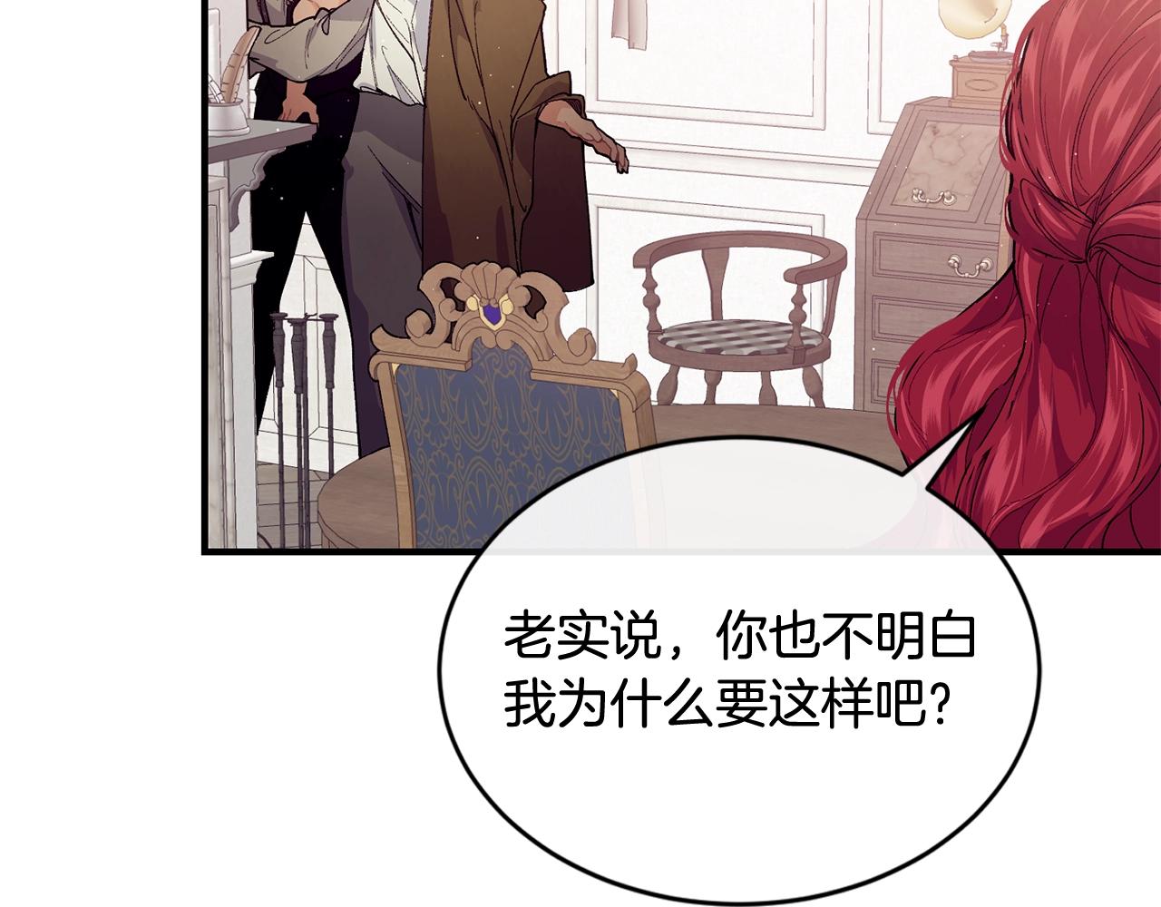 第51话 好久不见167