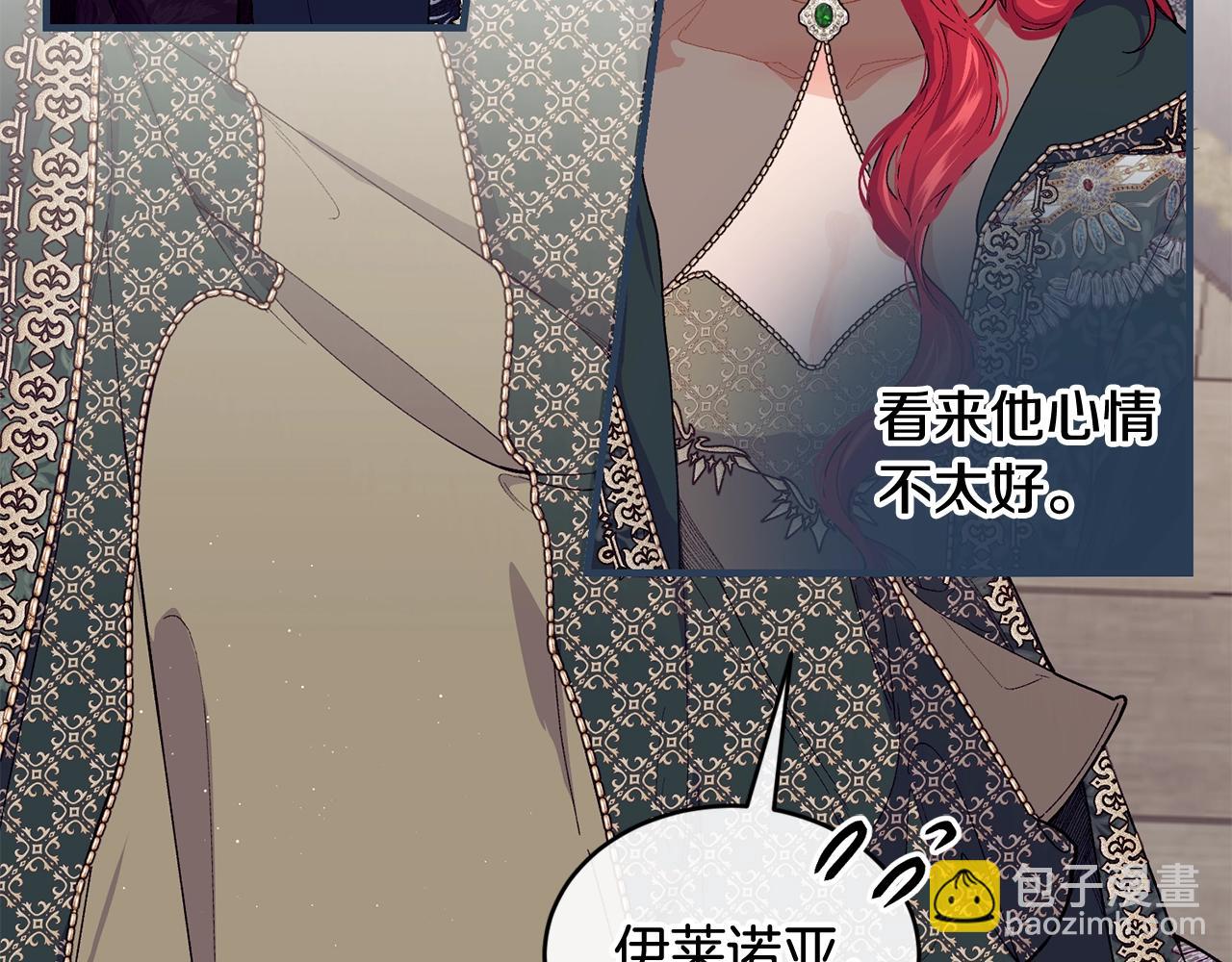 第51话 好久不见173