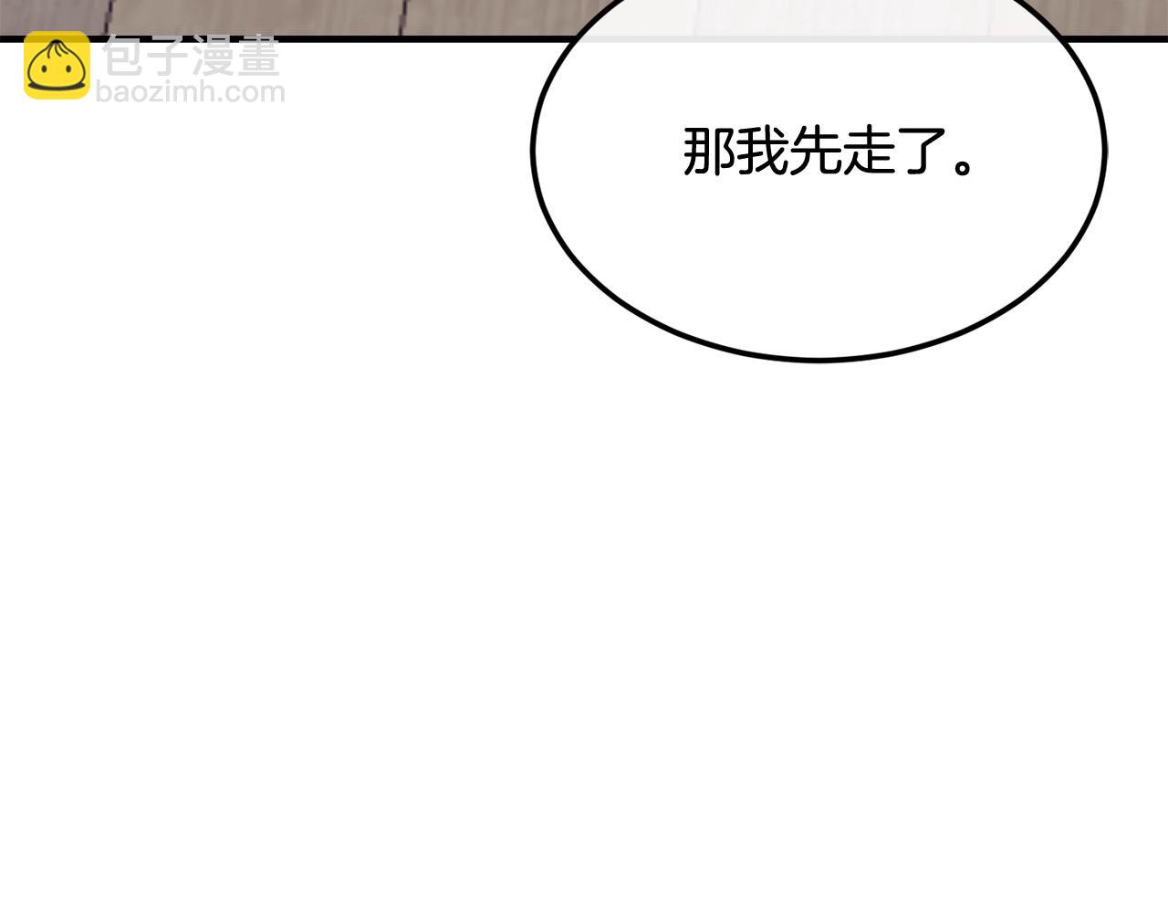 第51话 好久不见175