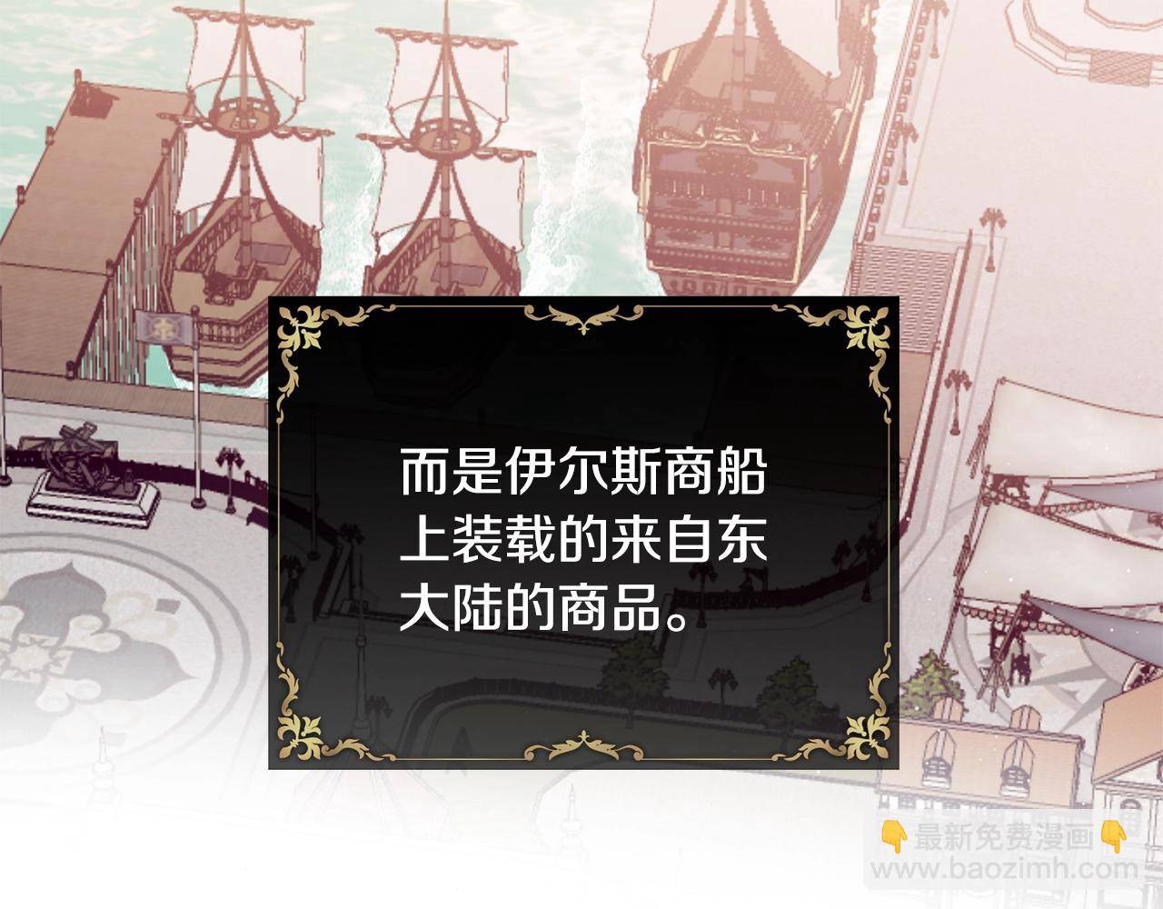 第51话 好久不见18