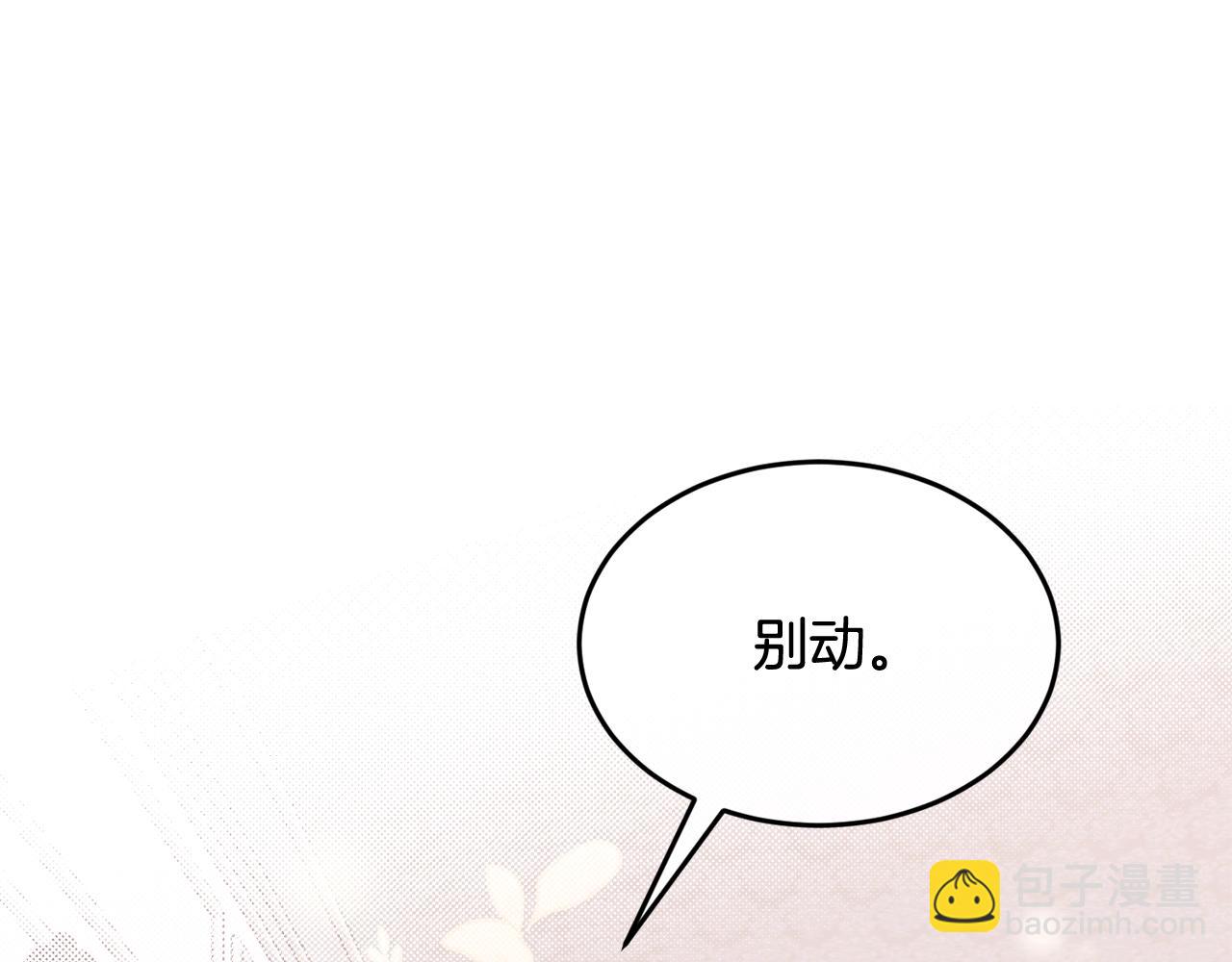 第51话 好久不见183