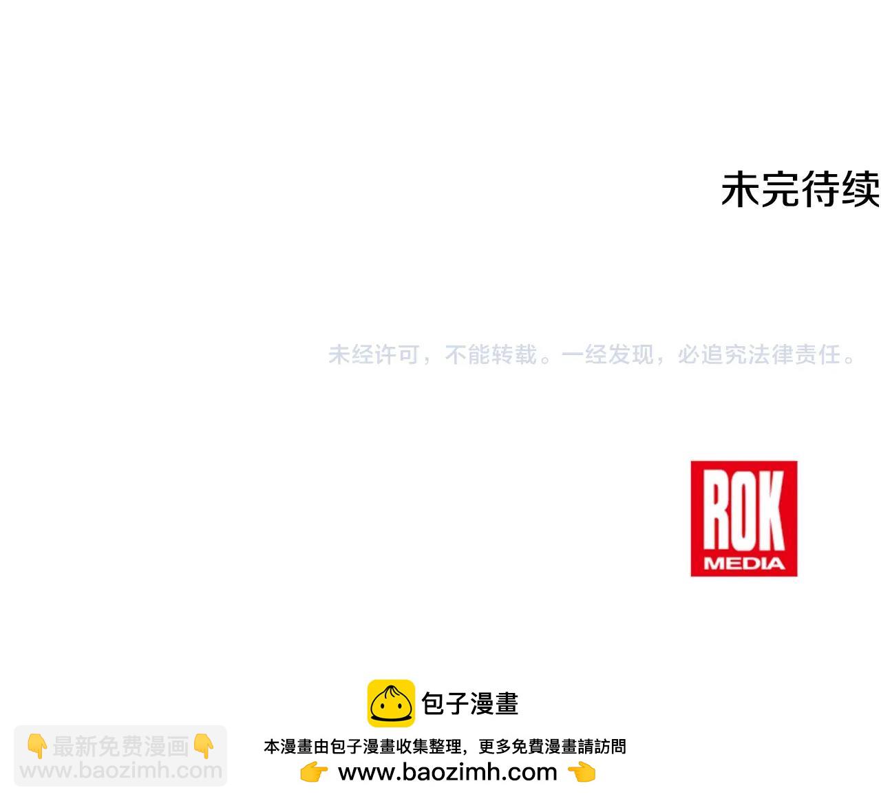 第51话 好久不见194