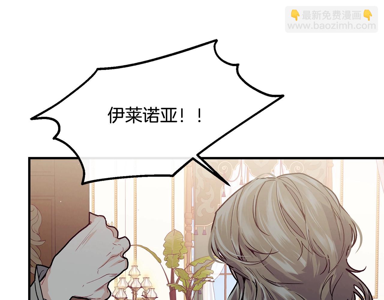 第51话 好久不见2