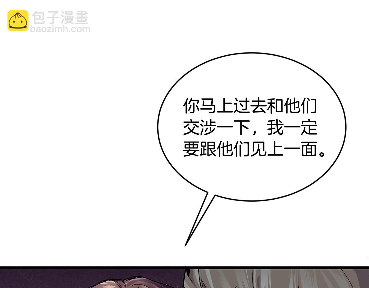 第51话 好久不见20
