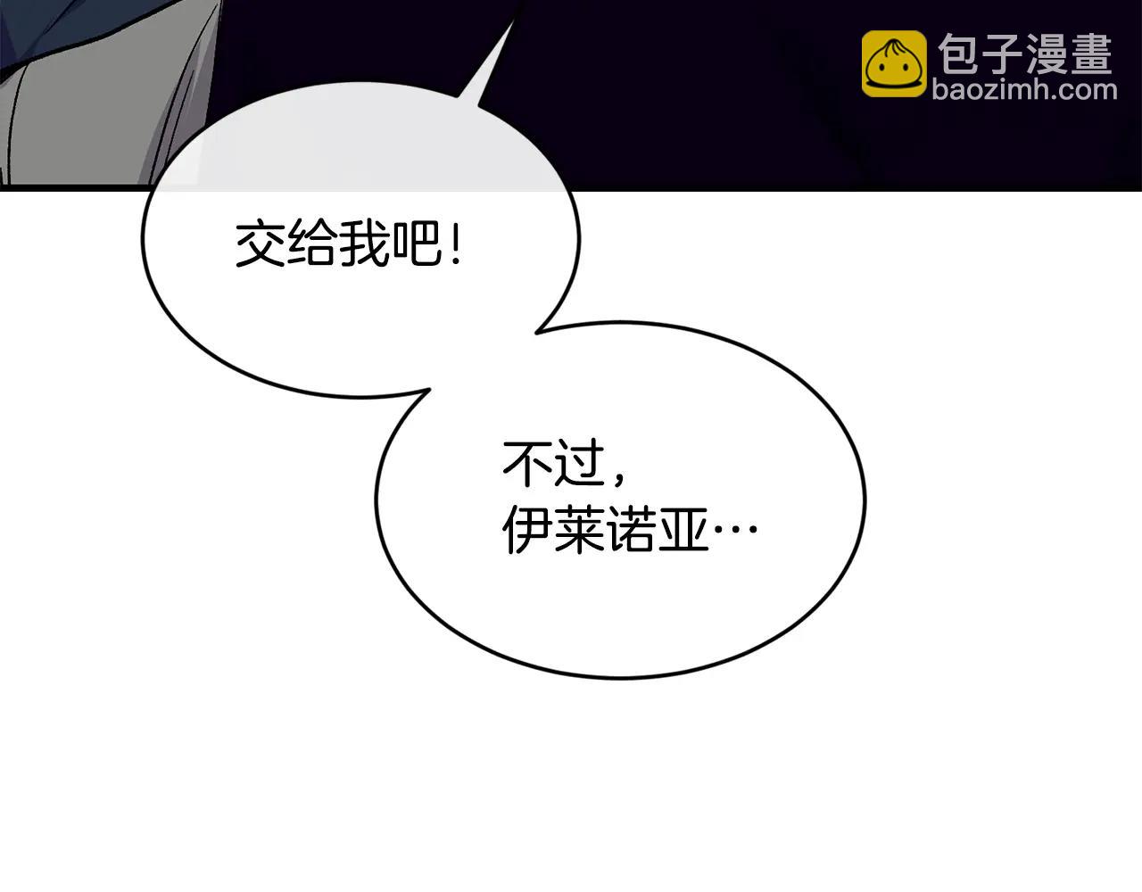 第51话 好久不见22