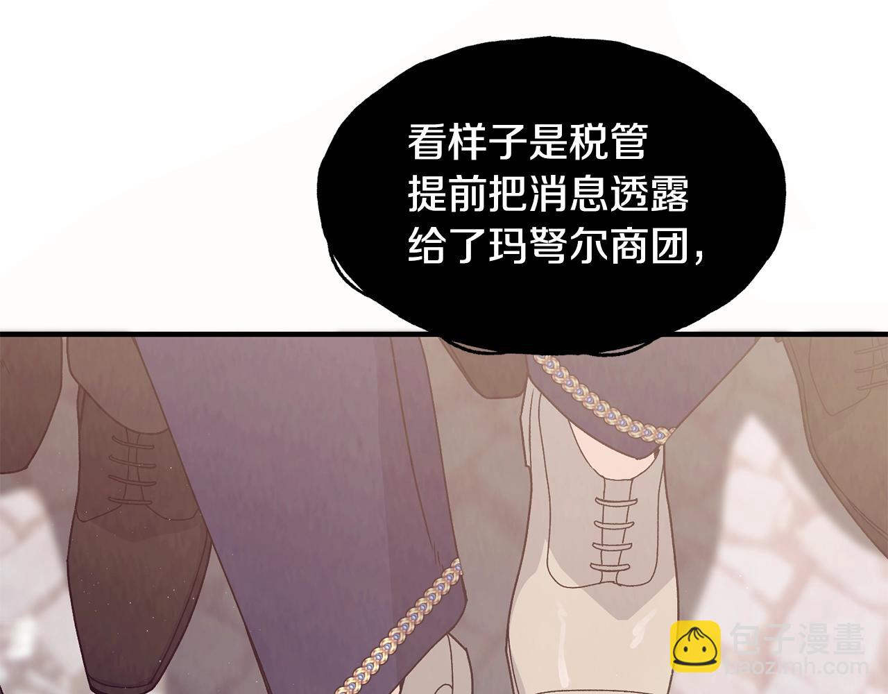 第51话 好久不见25