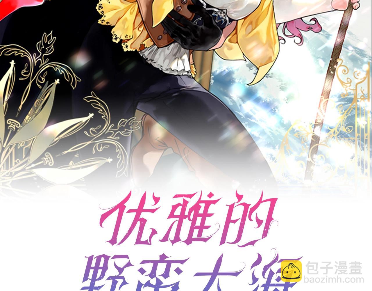 第51话 好久不见31
