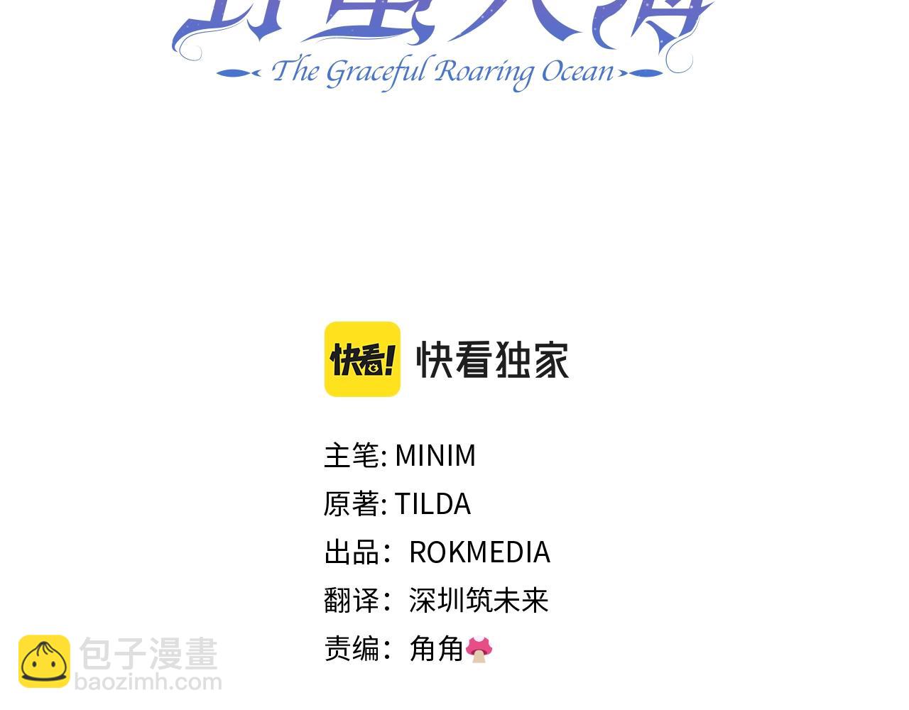 第51话 好久不见32