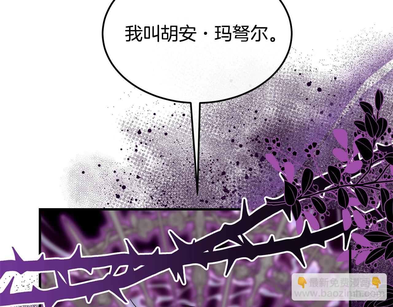 第51话 好久不见38
