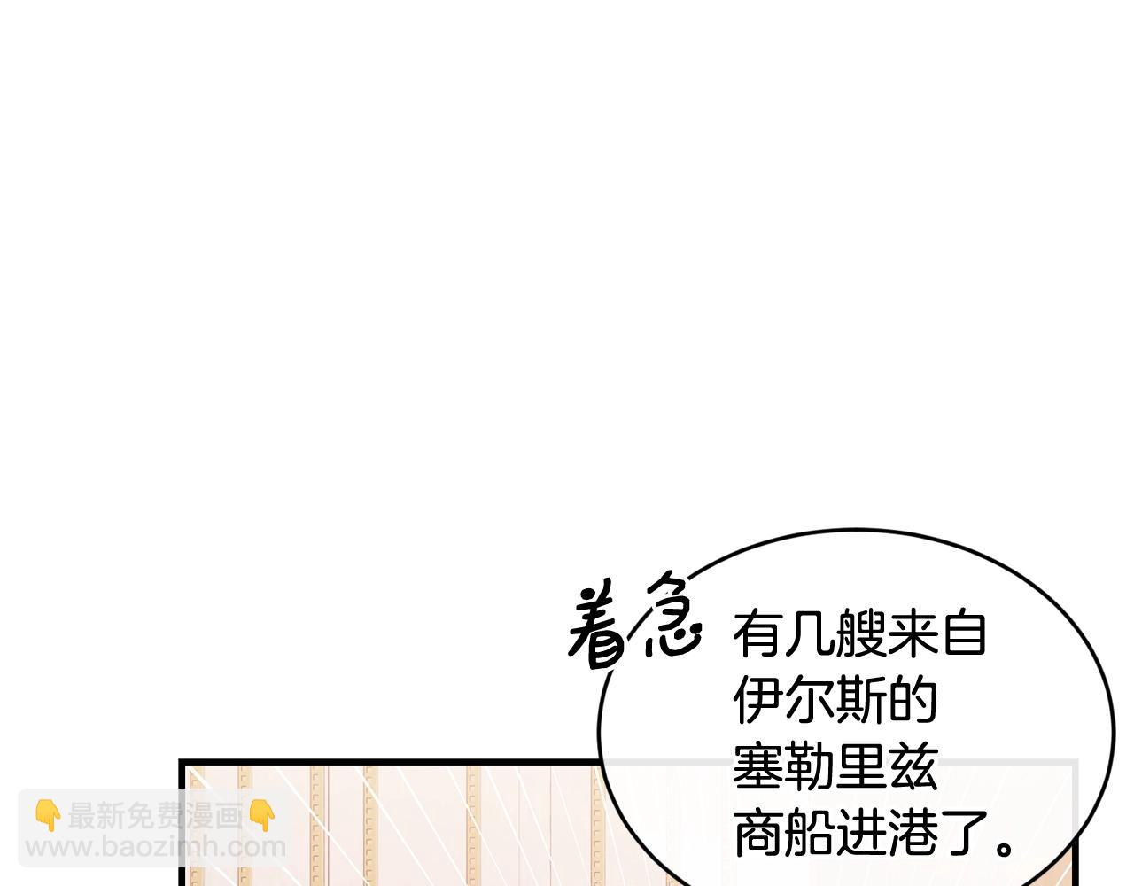 第51话 好久不见4