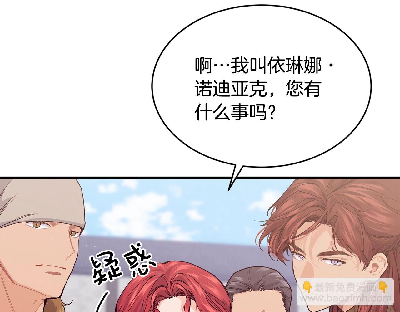 第51话 好久不见42