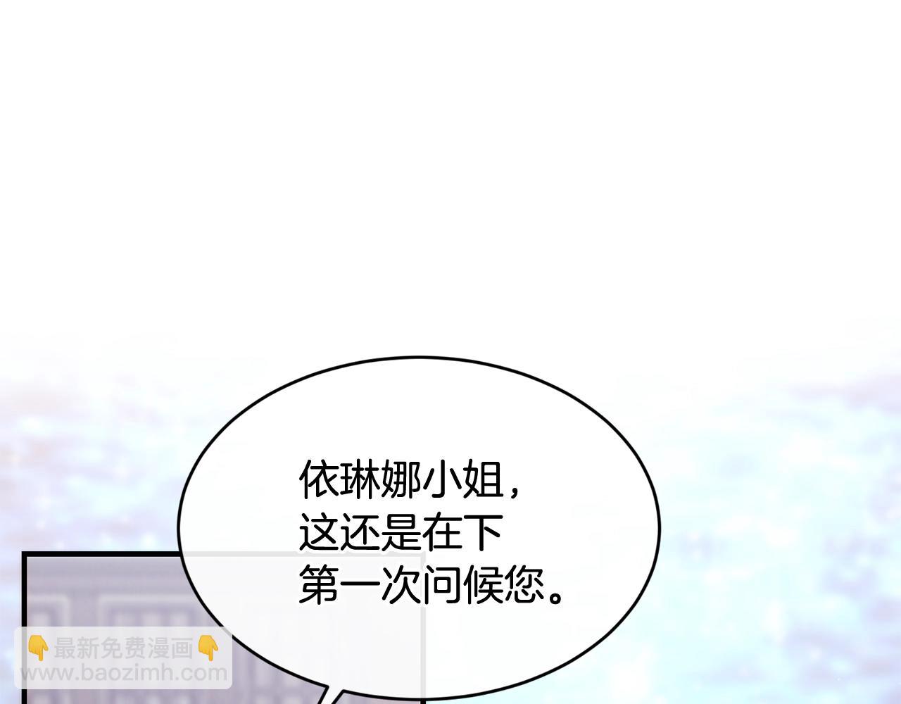 第51话 好久不见45