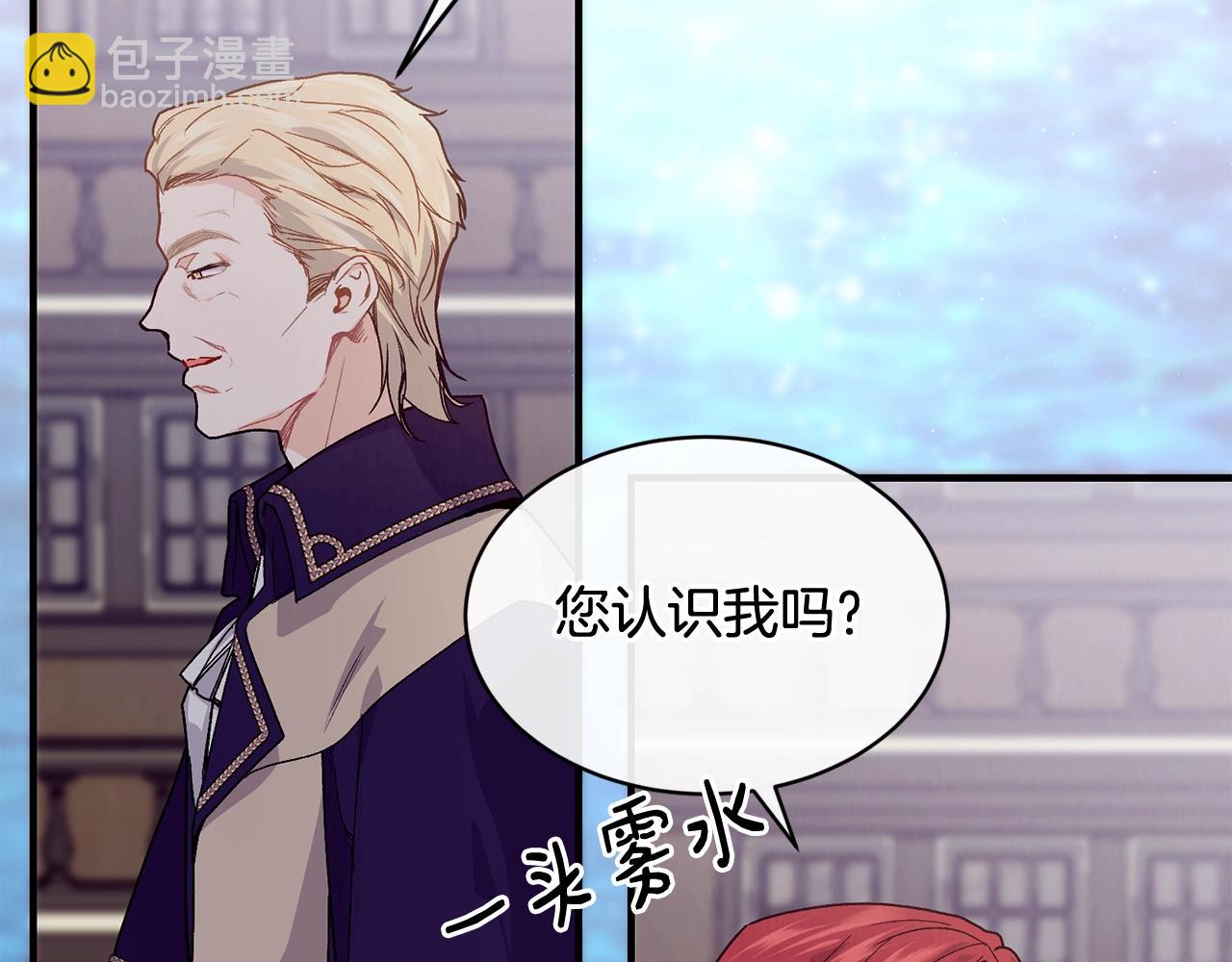 第51话 好久不见46