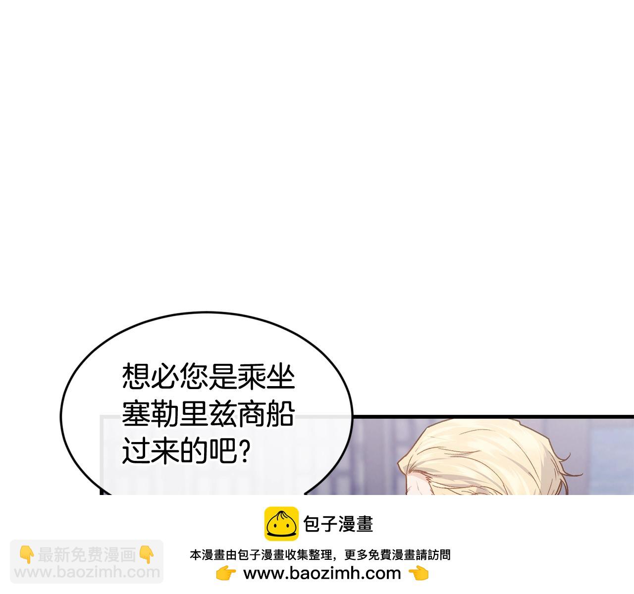 第51话 好久不见49