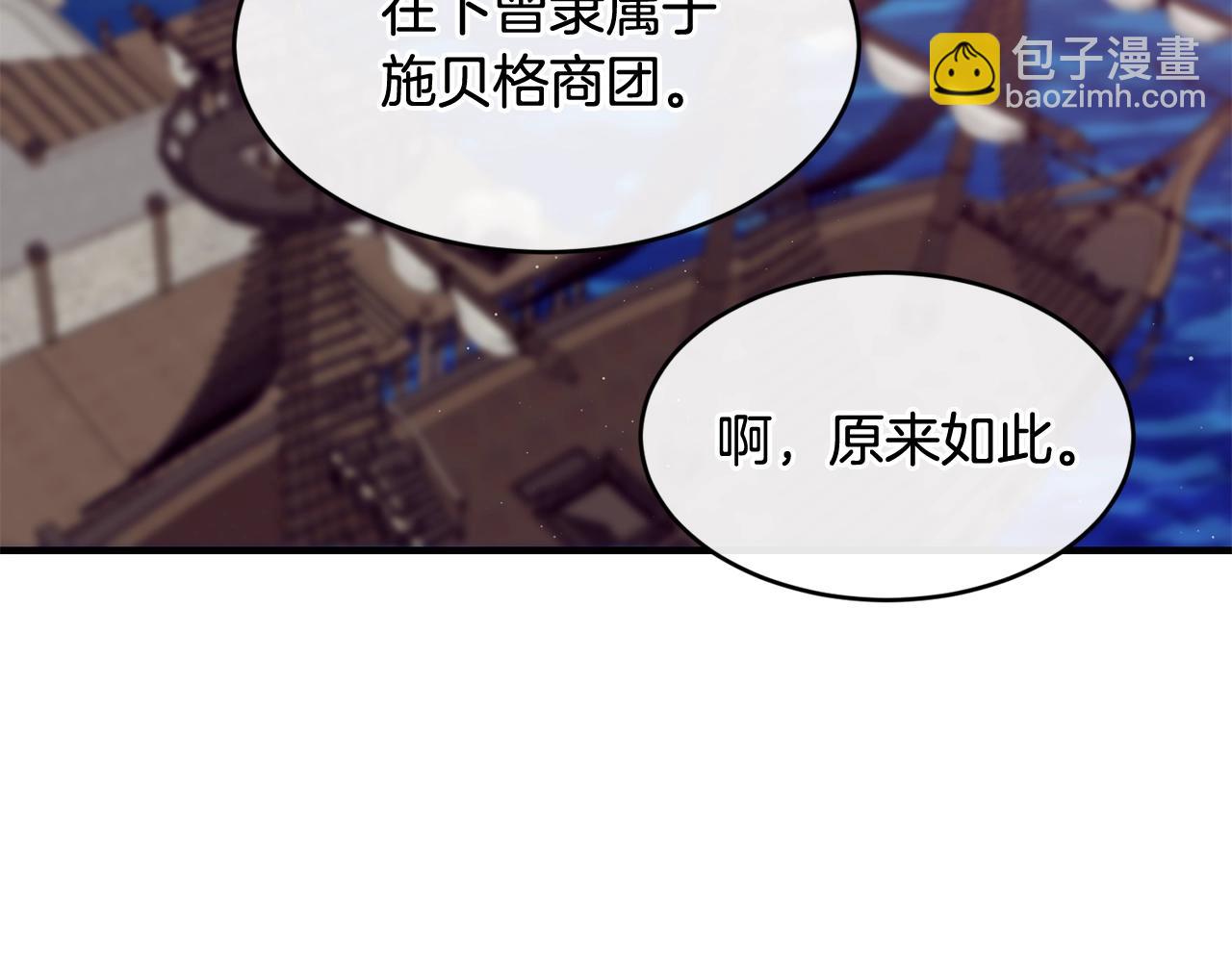 第51话 好久不见52
