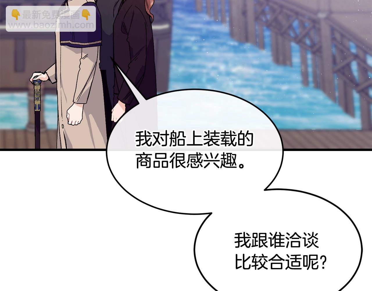 第51话 好久不见55
