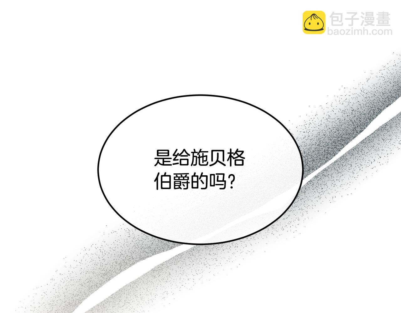第51话 好久不见61