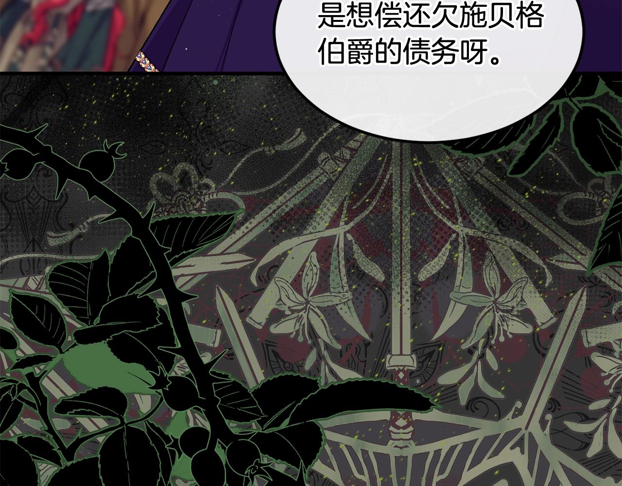 第51话 好久不见64