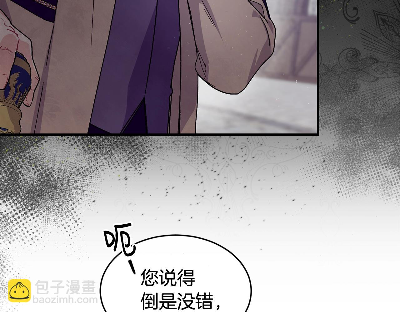 第51话 好久不见67