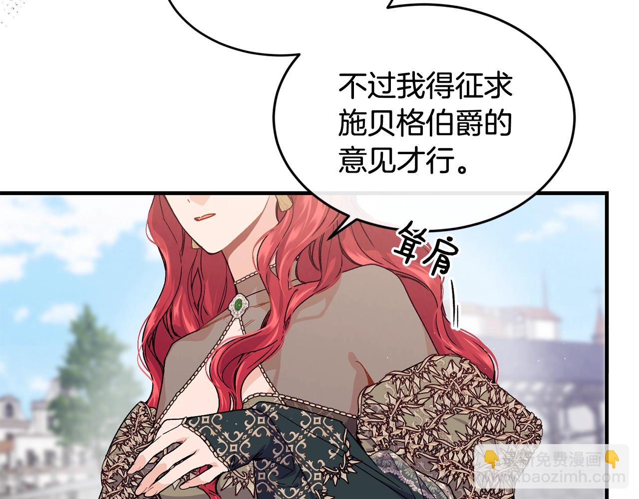 第51话 好久不见68
