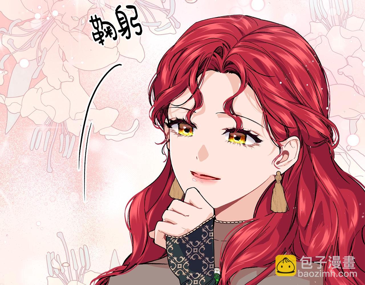 第51话 好久不见71