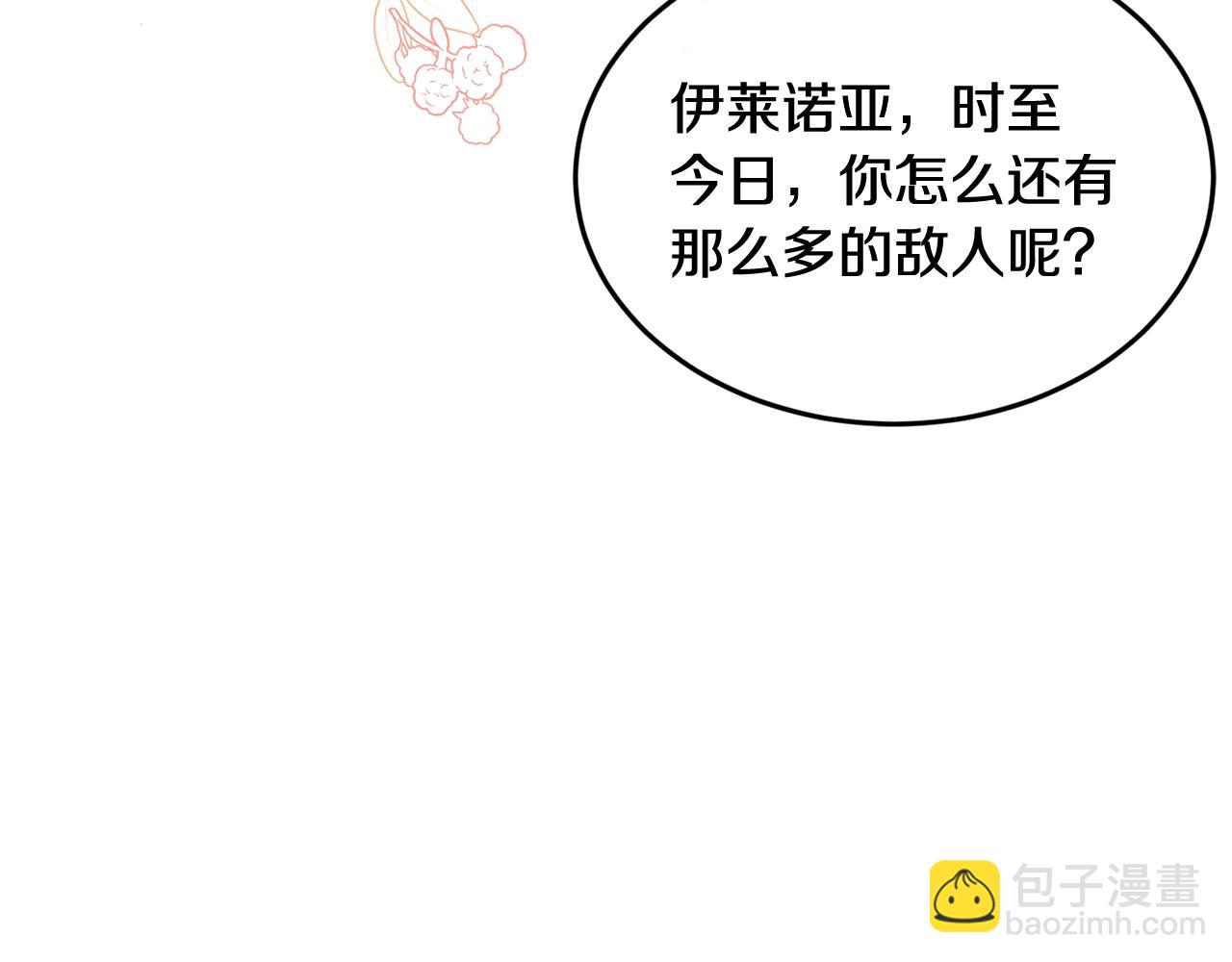 第51话 好久不见73