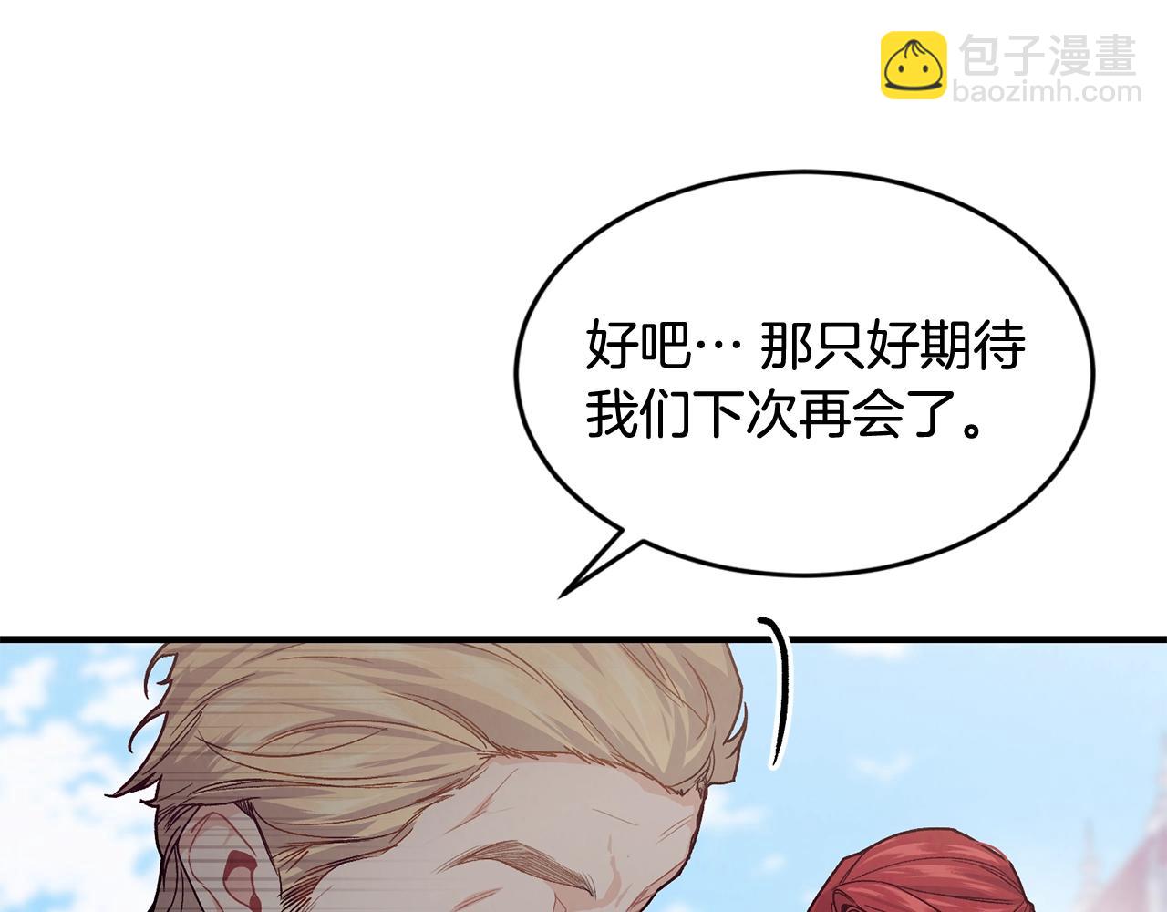 第51话 好久不见77