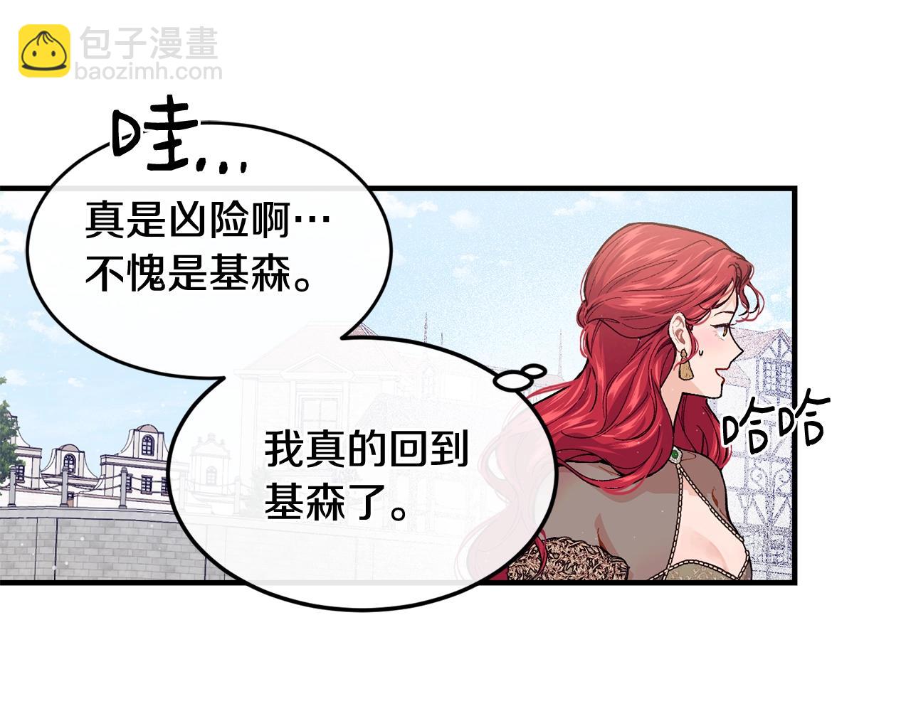 第51话 好久不见80