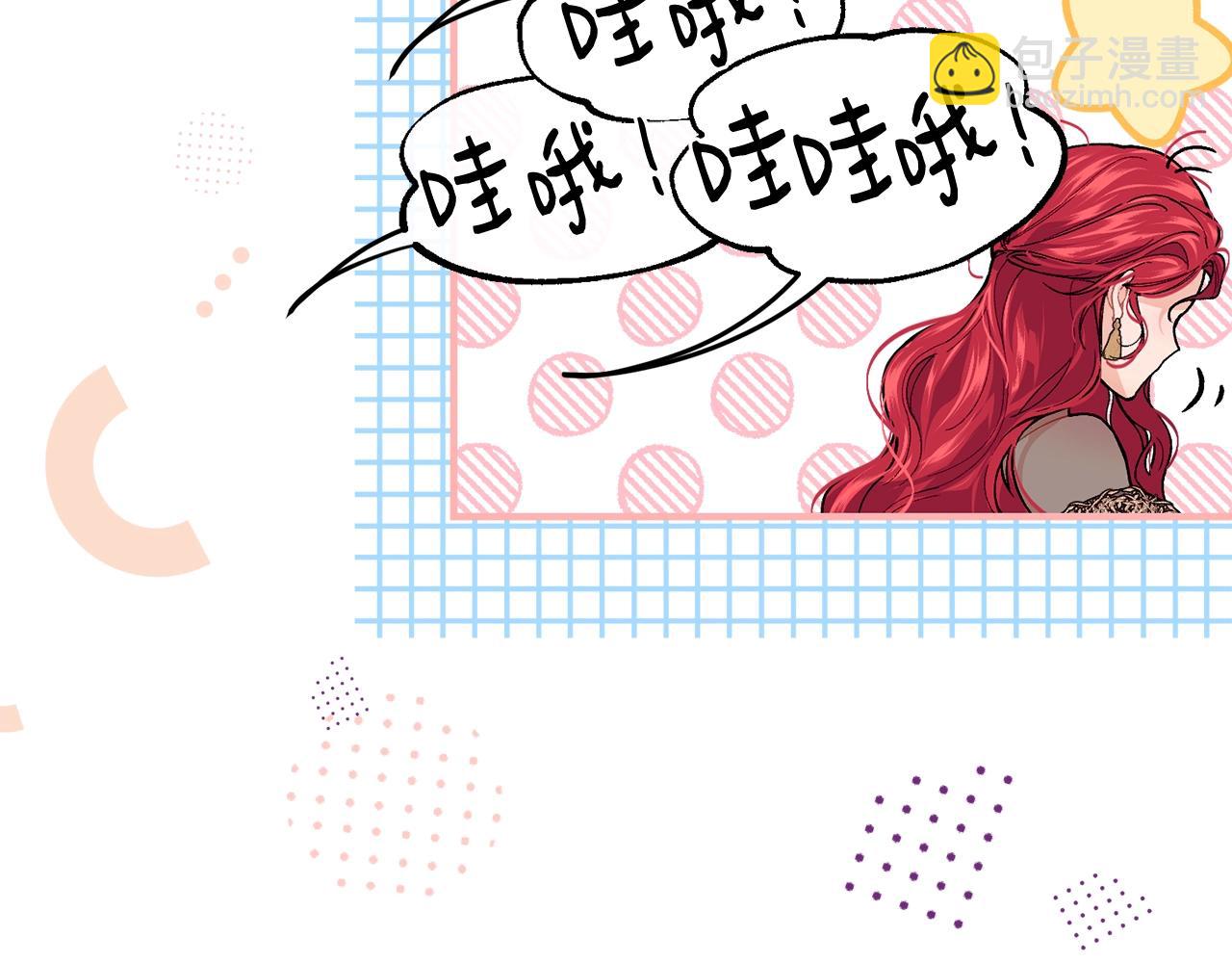 第51话 好久不见82
